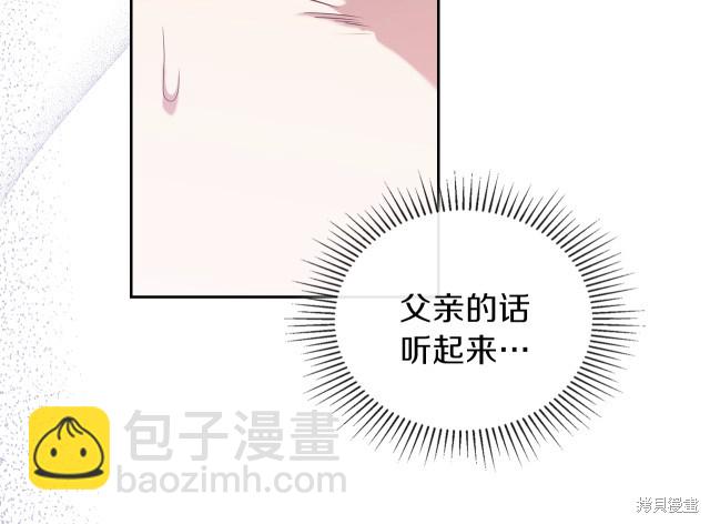 第36话153