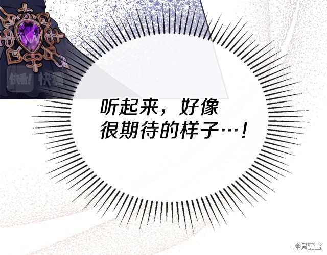 第36话162