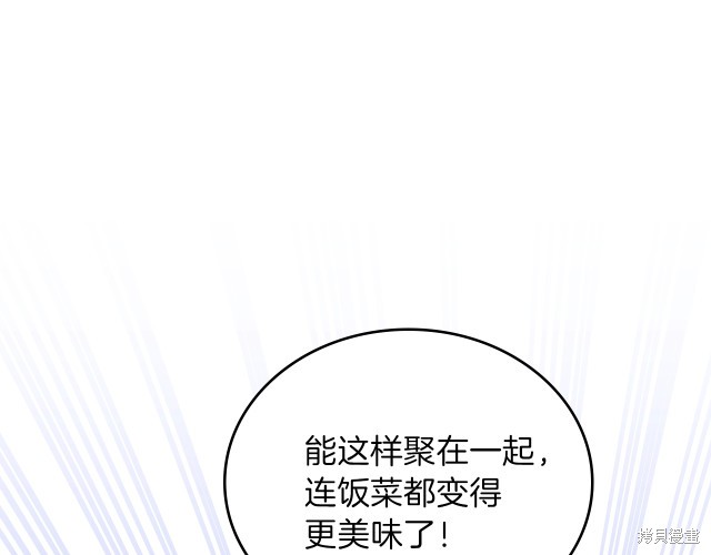 第36话165