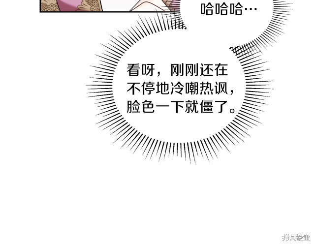 第36话170