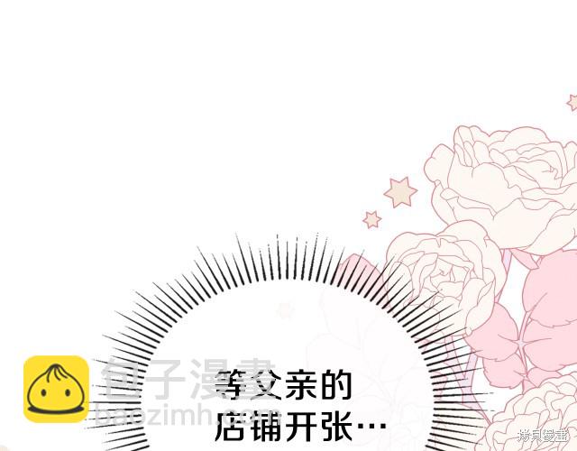 第36话173