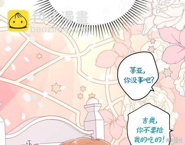 第36话174