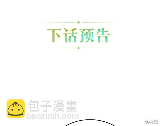 第36话179