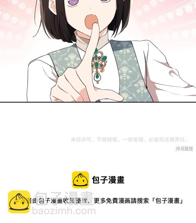 第36话184