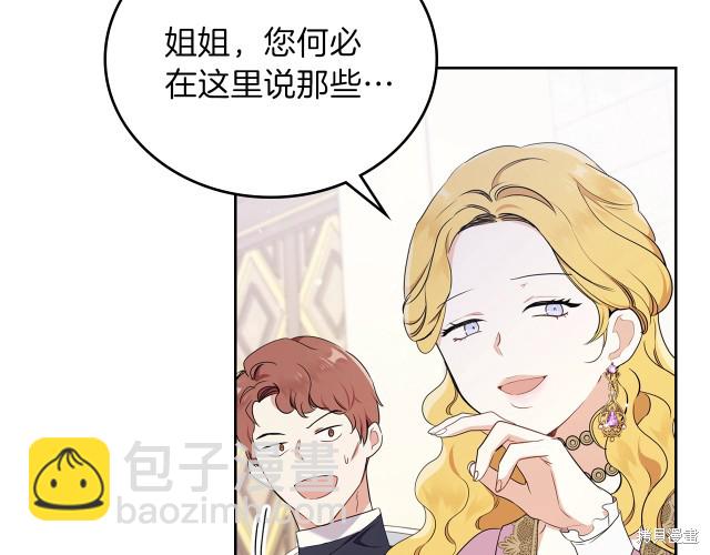 第36话21