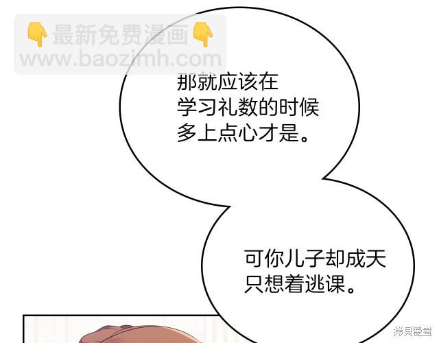 第36话23