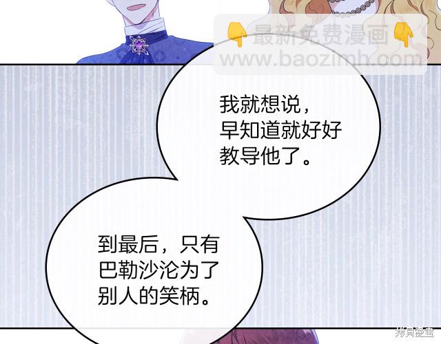 第36话26