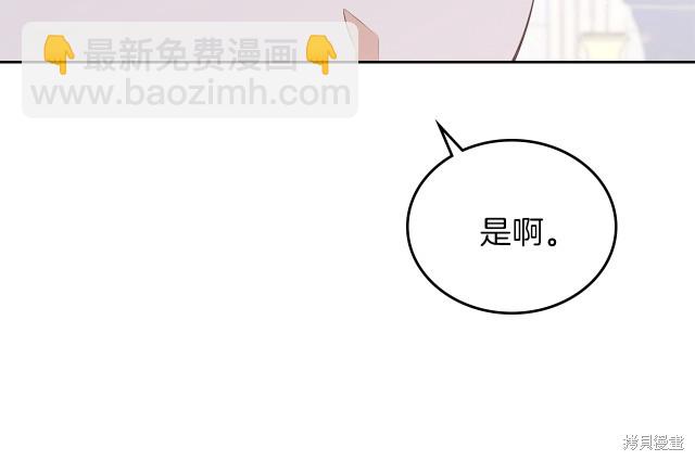 第36话31