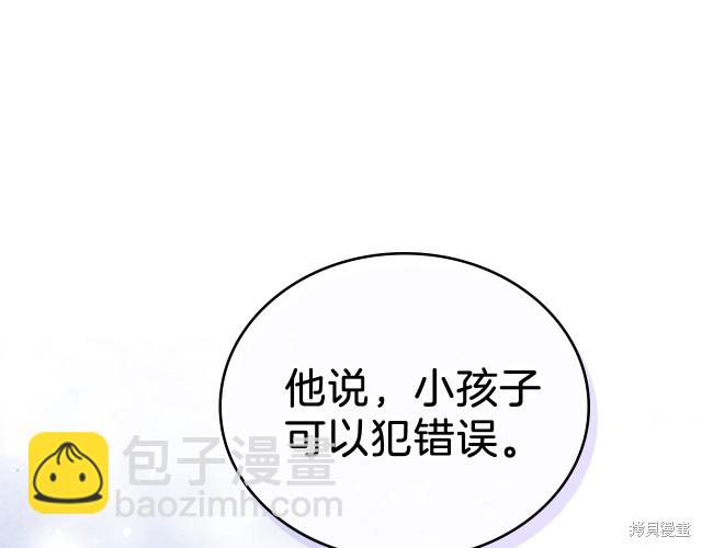 第36话32