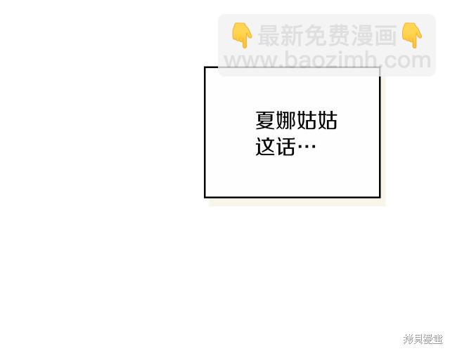 第36话35