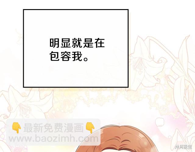 第36话36