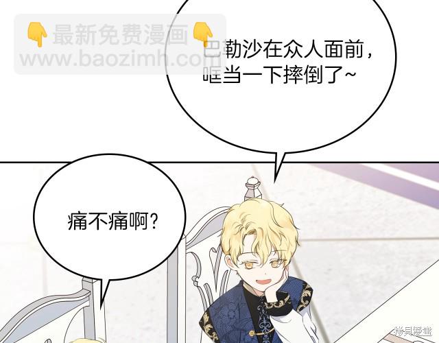 第36话40