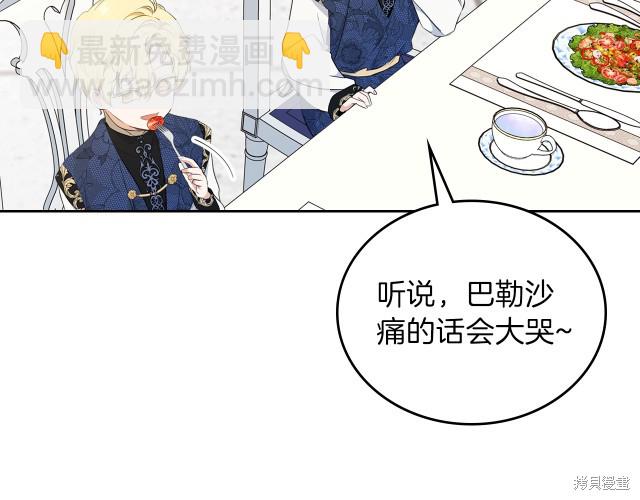 第36话41