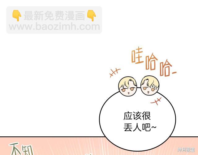 第36话42