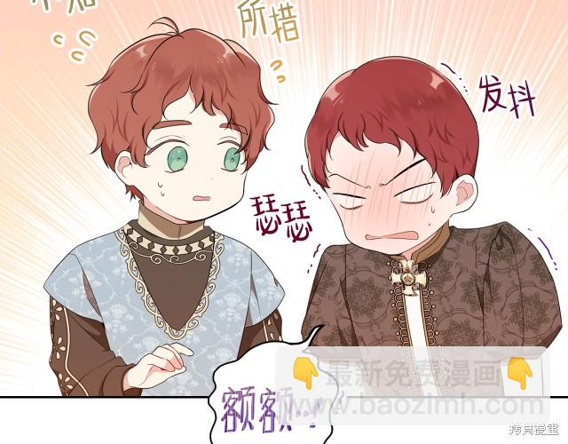 第36话43