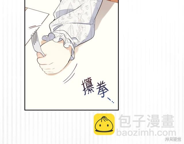 第36话5
