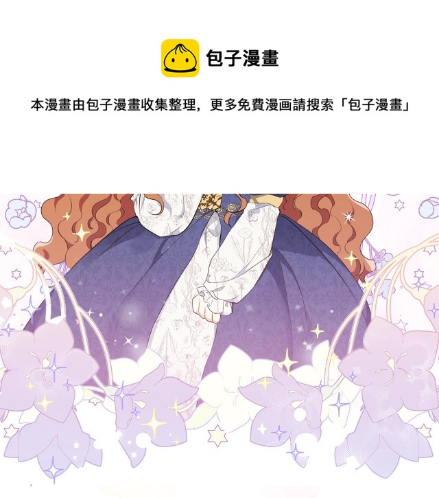 第36话53