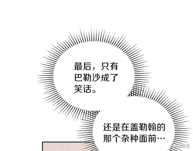 第36话56