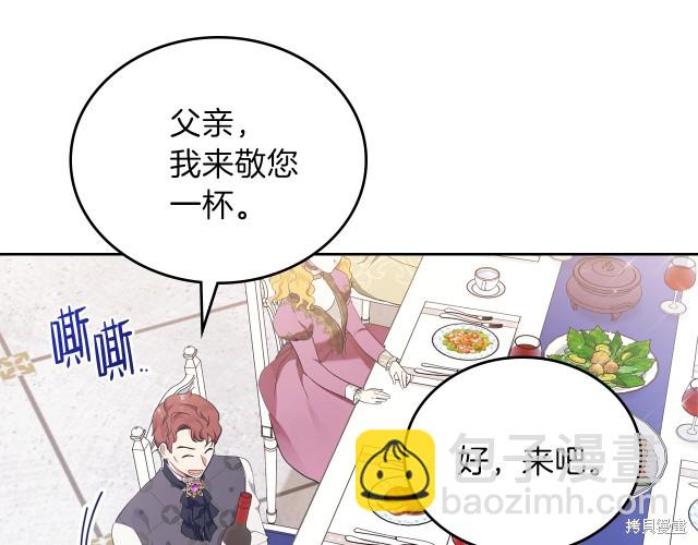第36话61