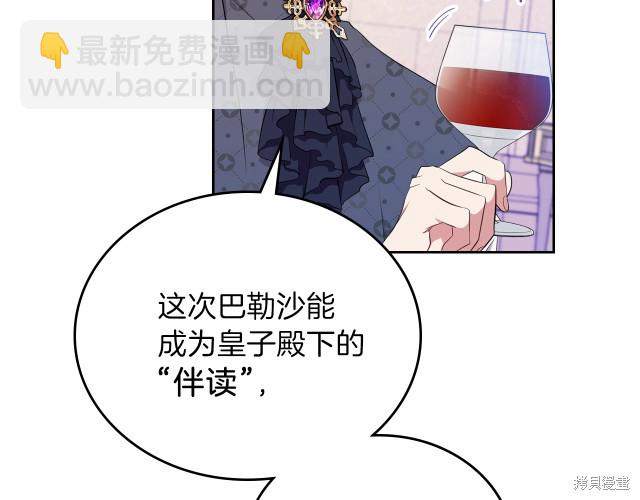 第36话64