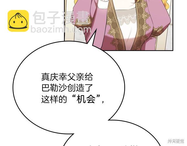 第36话67
