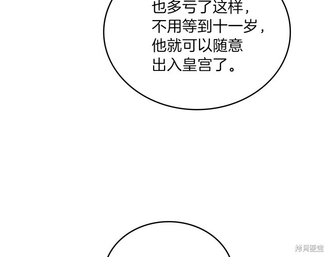 第36话68