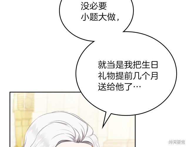第36话69