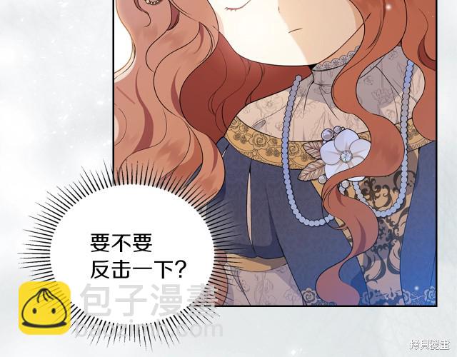 第36话7