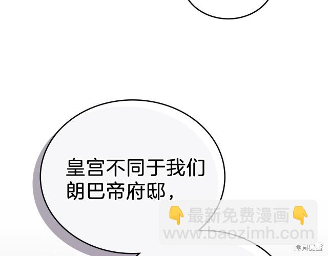 第36话71