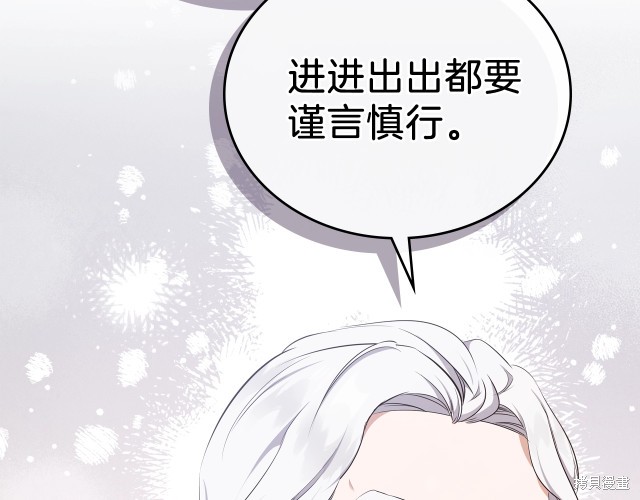 第36话72