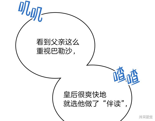第36话75