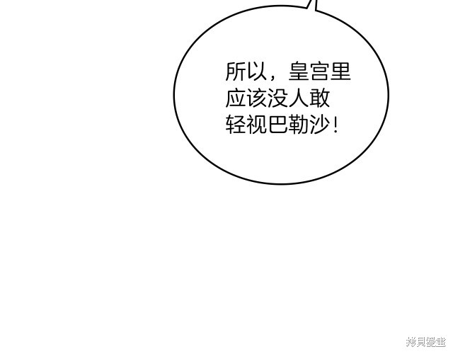 第36话77