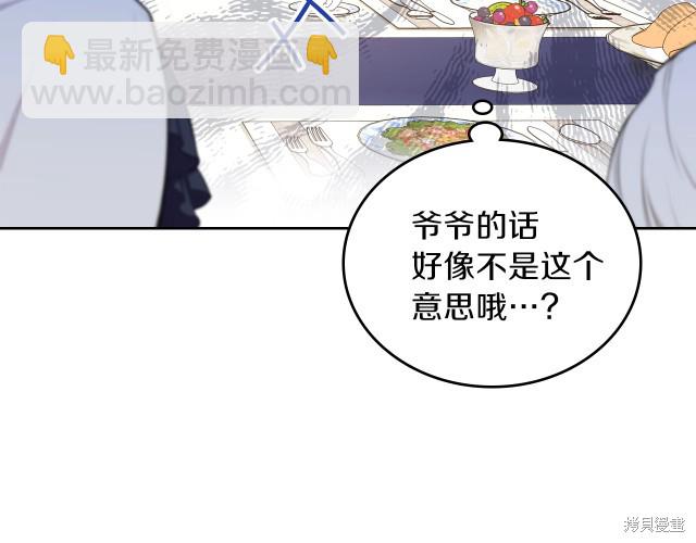 第36话79