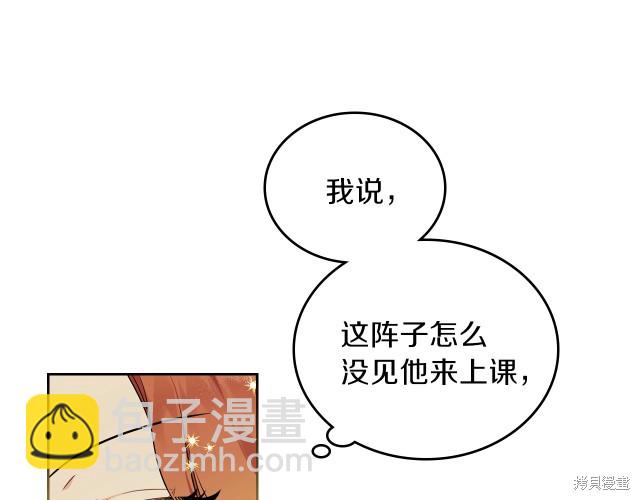 第36话80