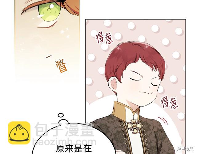 第36话81
