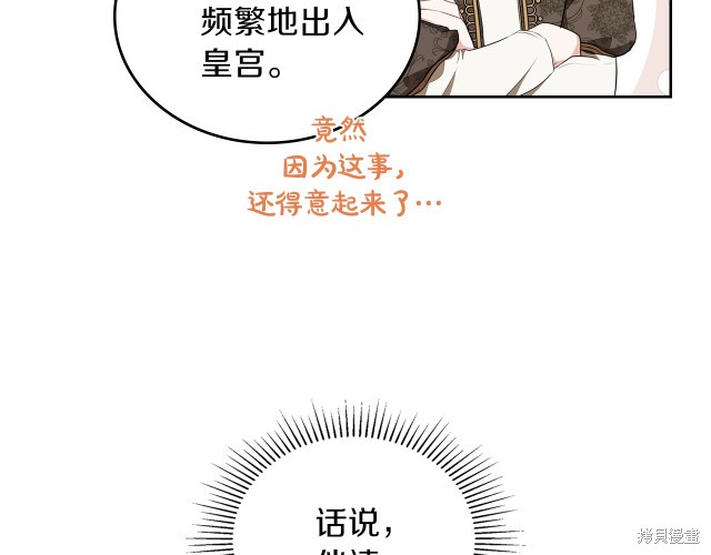 第36话82