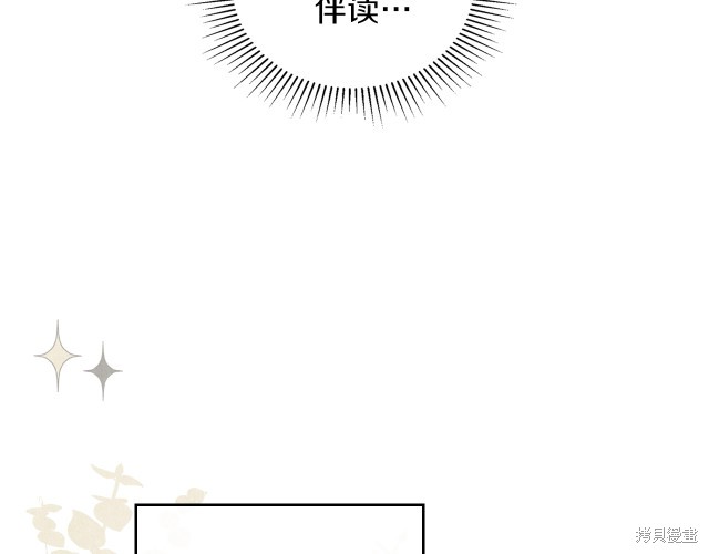 第36话83