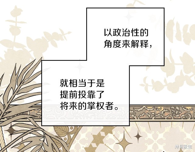 第36话86