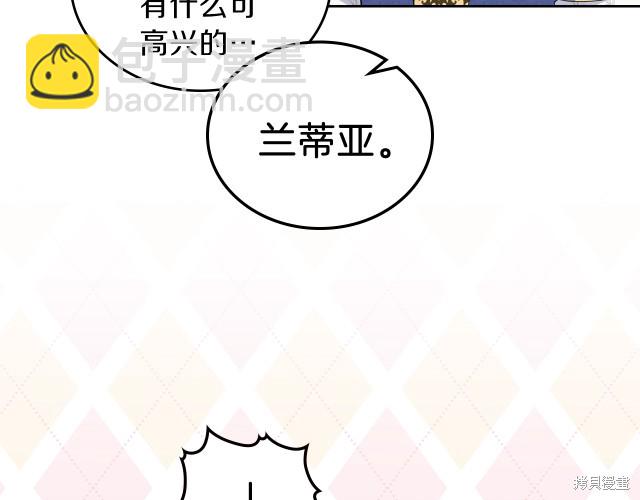 第36话91