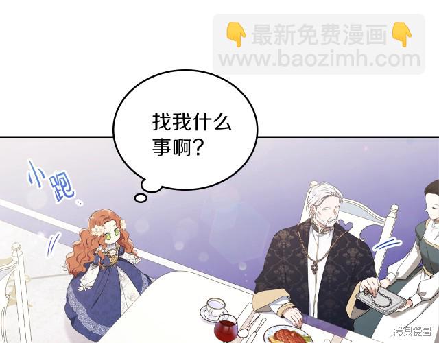 第36话95