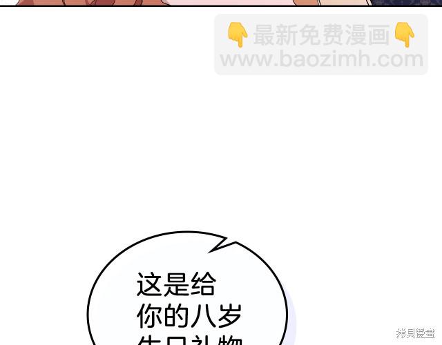 第36话98