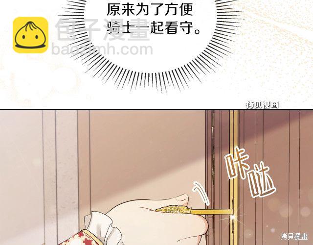 第37话10