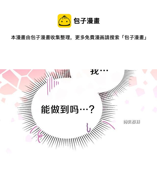 第37话102