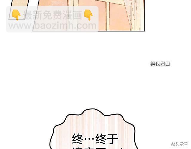 第37话110