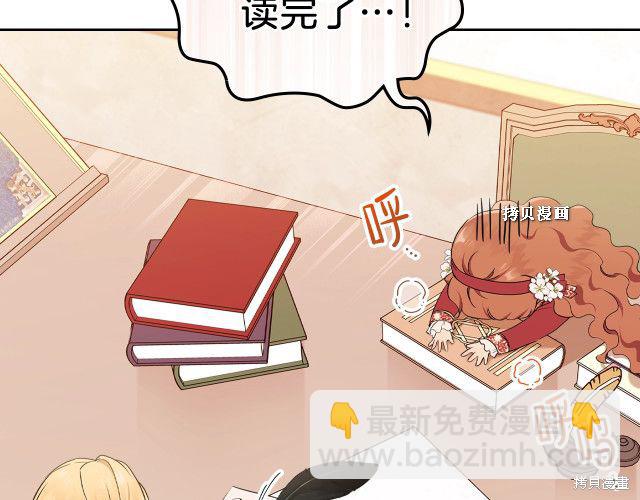第37话111