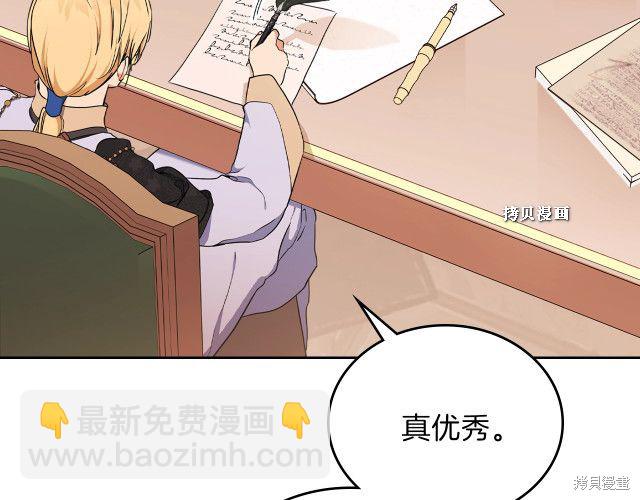 第37话112
