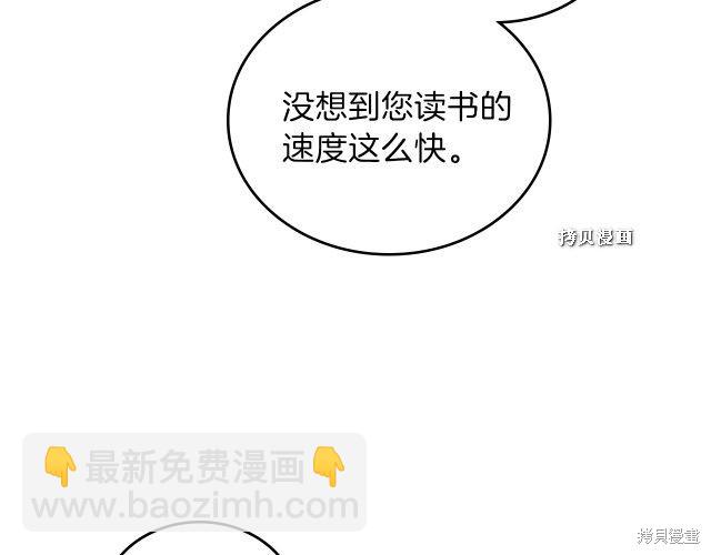 第37话113