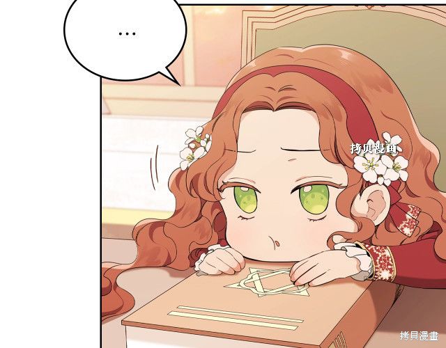 第37话114