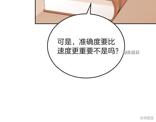 第37话115