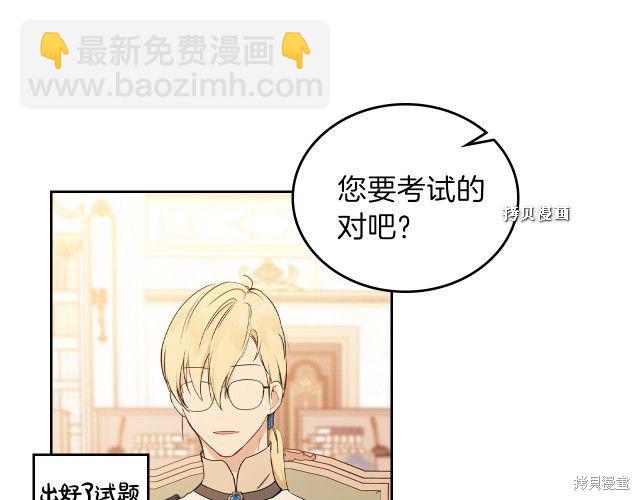 第37话116